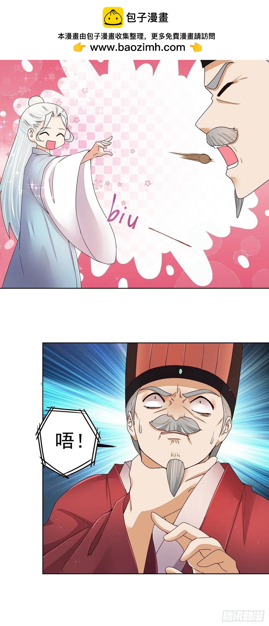 第198回 如假包换-第188话