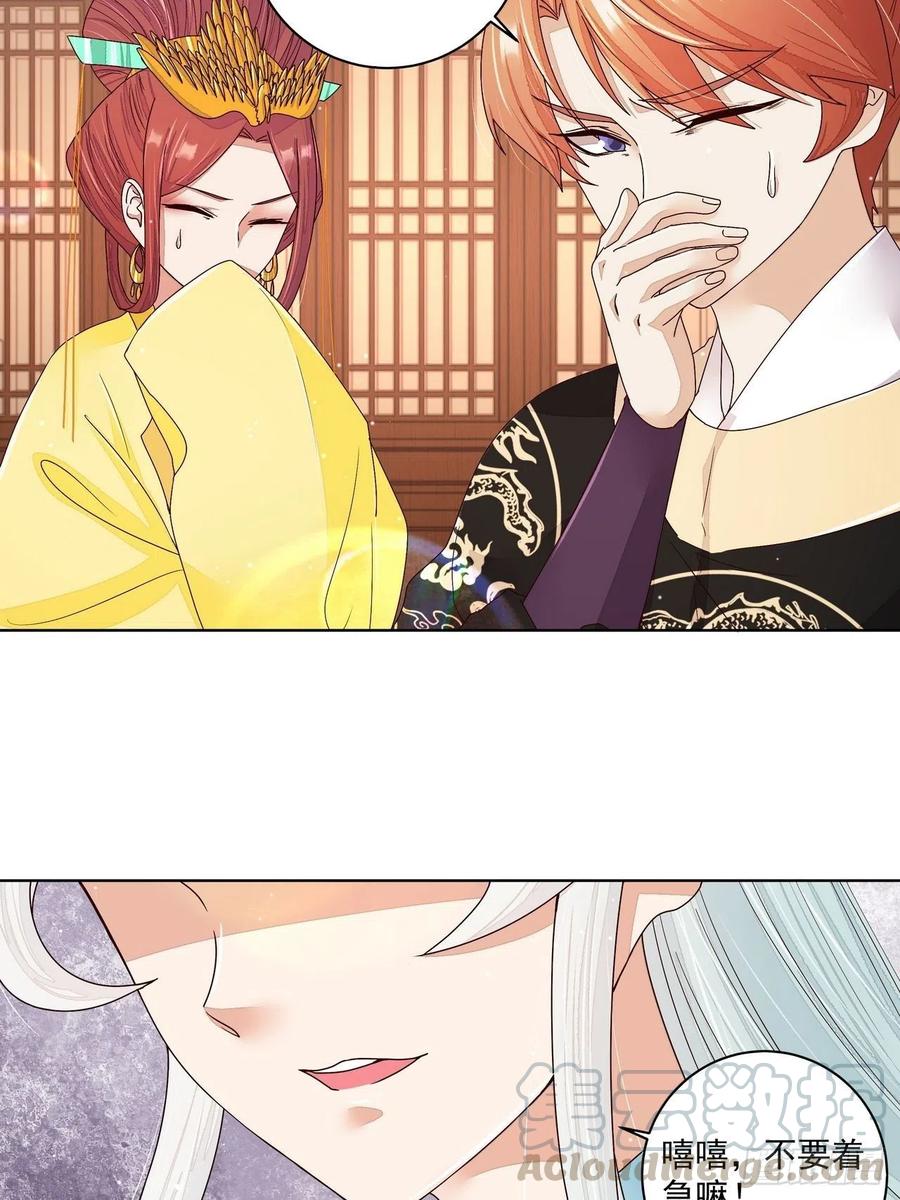 第200回 暗黑料理-第190话