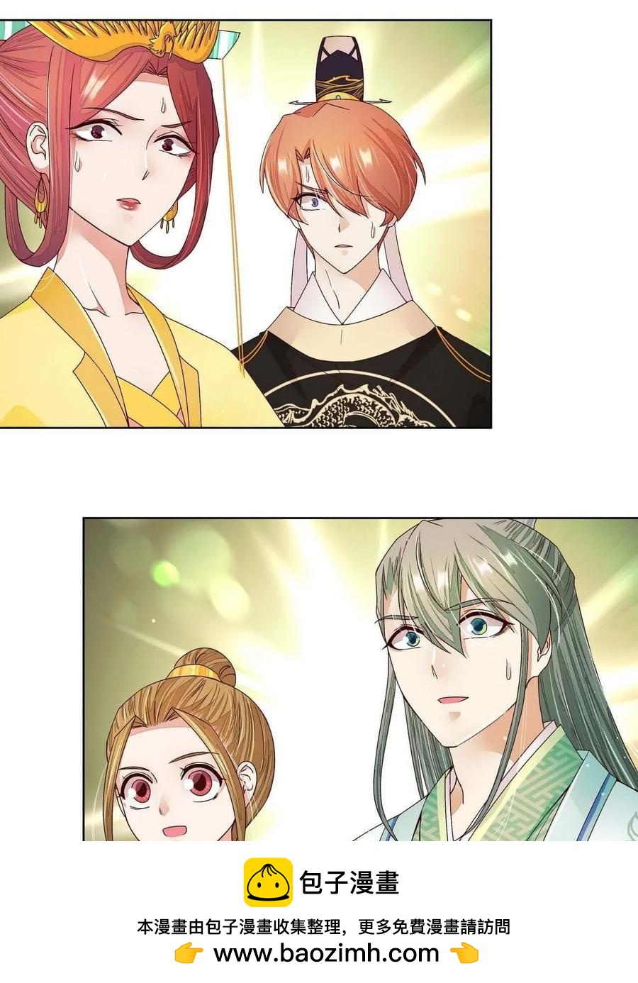 第200回 暗黑料理-第190话