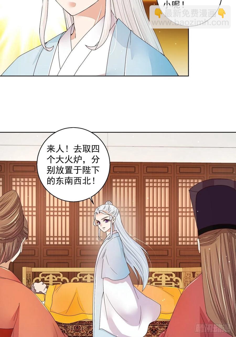 第200回 暗黑料理-第190话