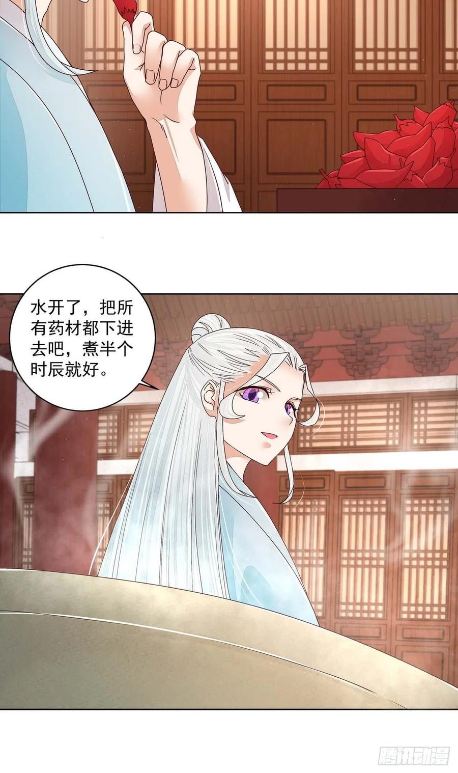 第200回 暗黑料理-第190话