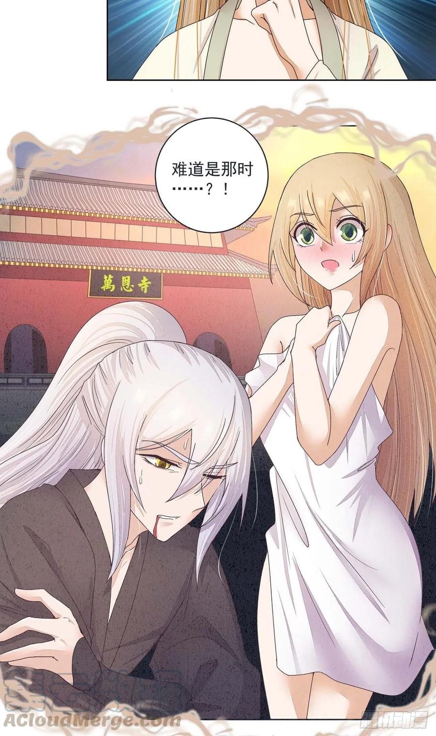 第202回 你们不会活到那一天-第192话