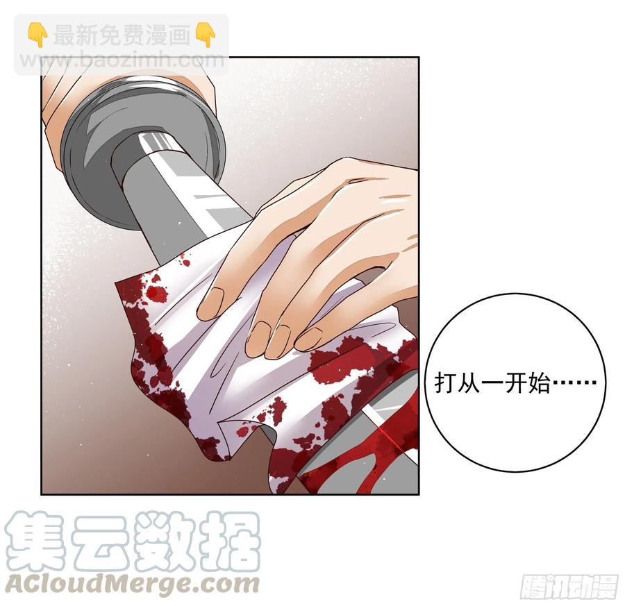 第204回 霍明城的剧本-第194话