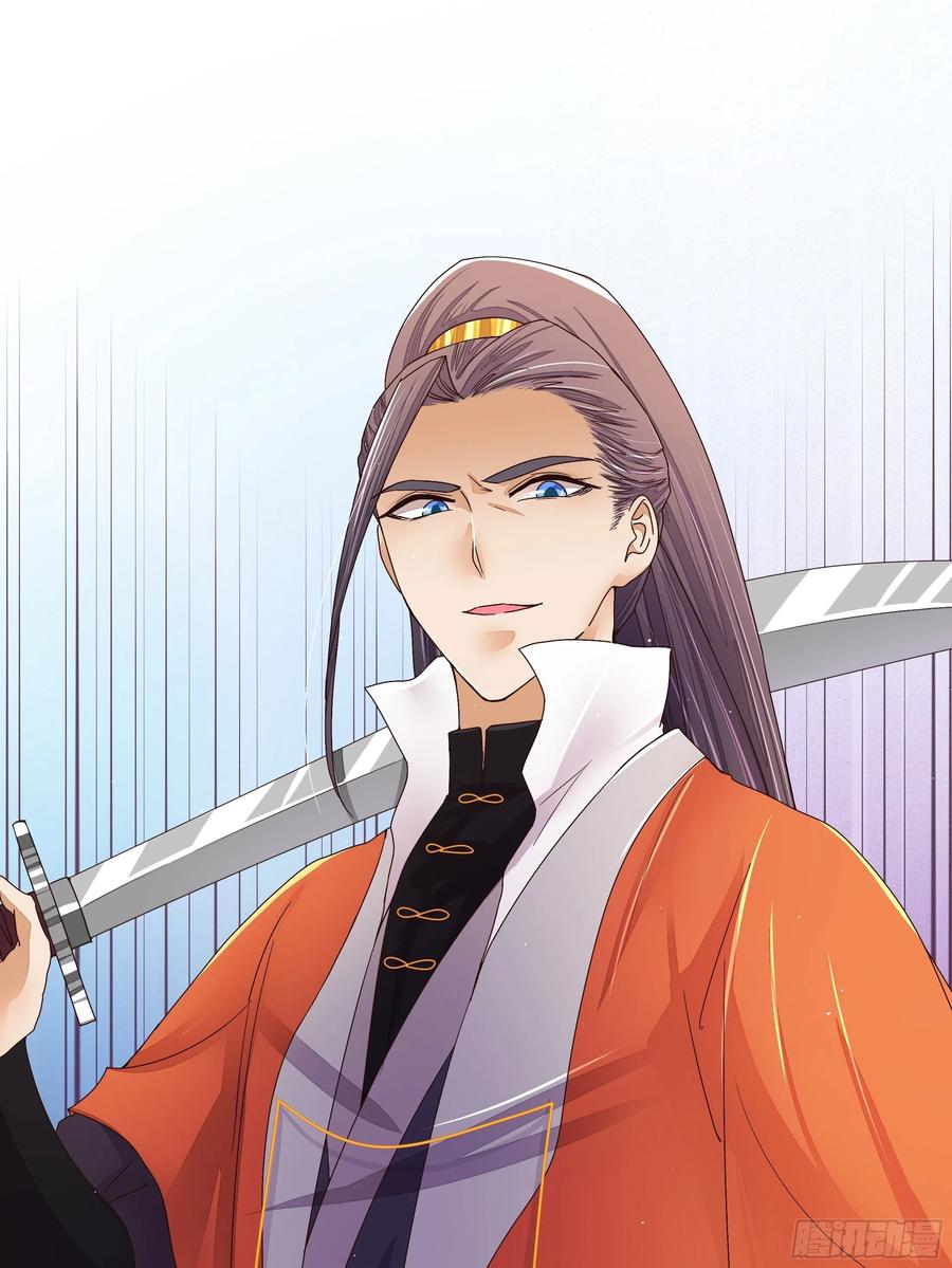 第204回 霍明城的剧本-第194话