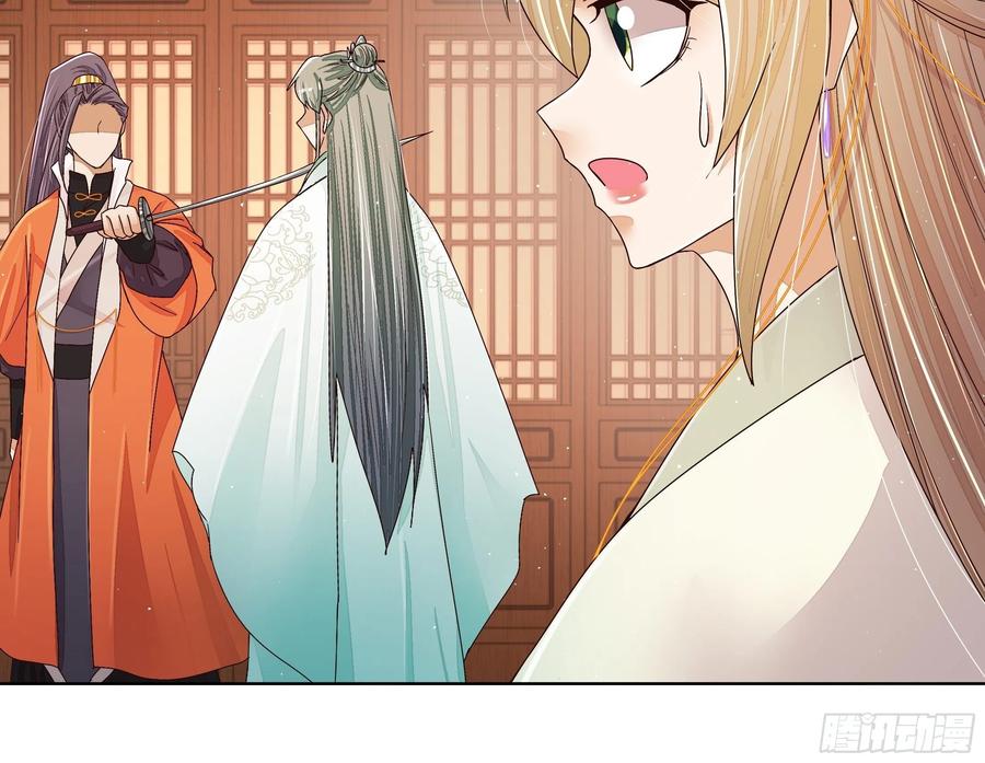 第204回 霍明城的剧本-第194话