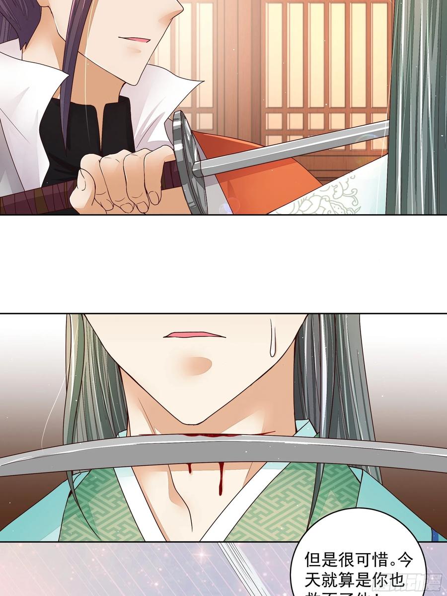 第204回 霍明城的剧本-第194话