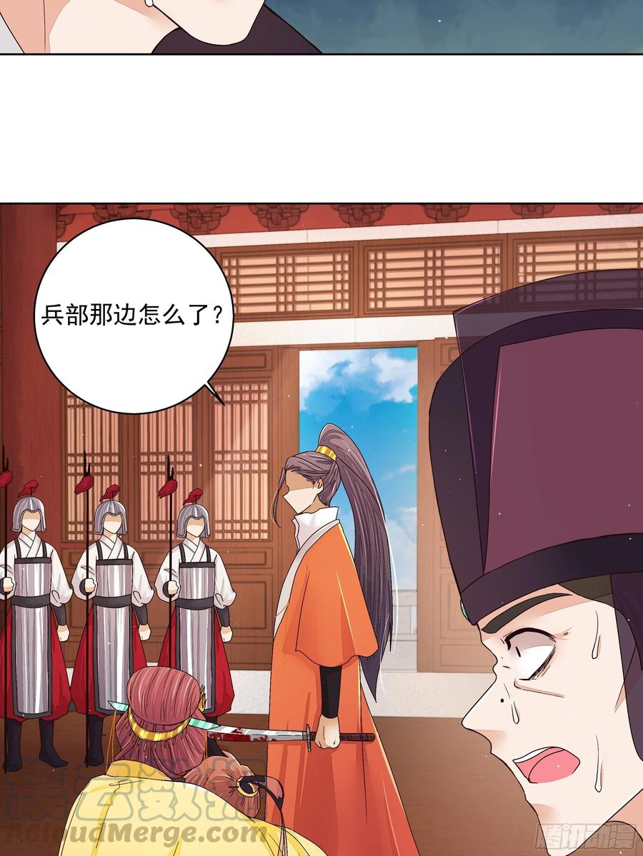 第204回 霍明城的剧本-第194话