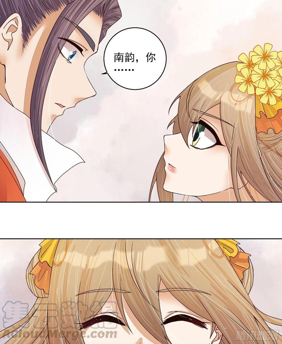 第206回 撤退-第196话