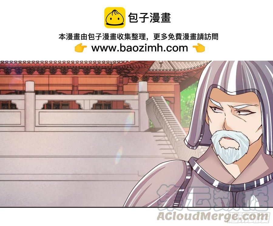 第206回 撤退-第196话