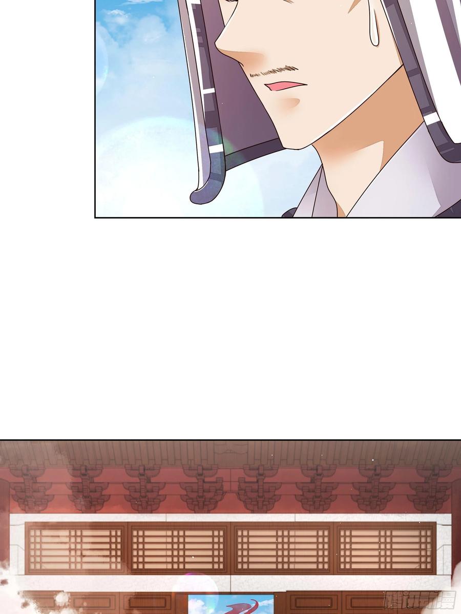 第206回 撤退-第196话