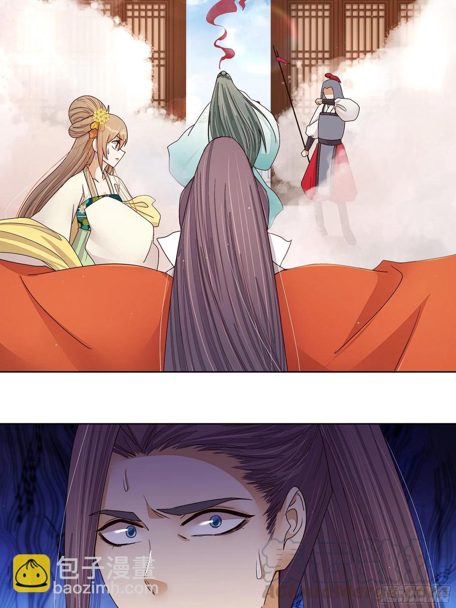 第206回 撤退-第196话