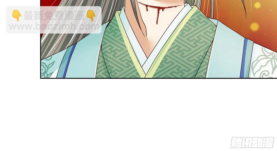 第206回 撤退-第196话