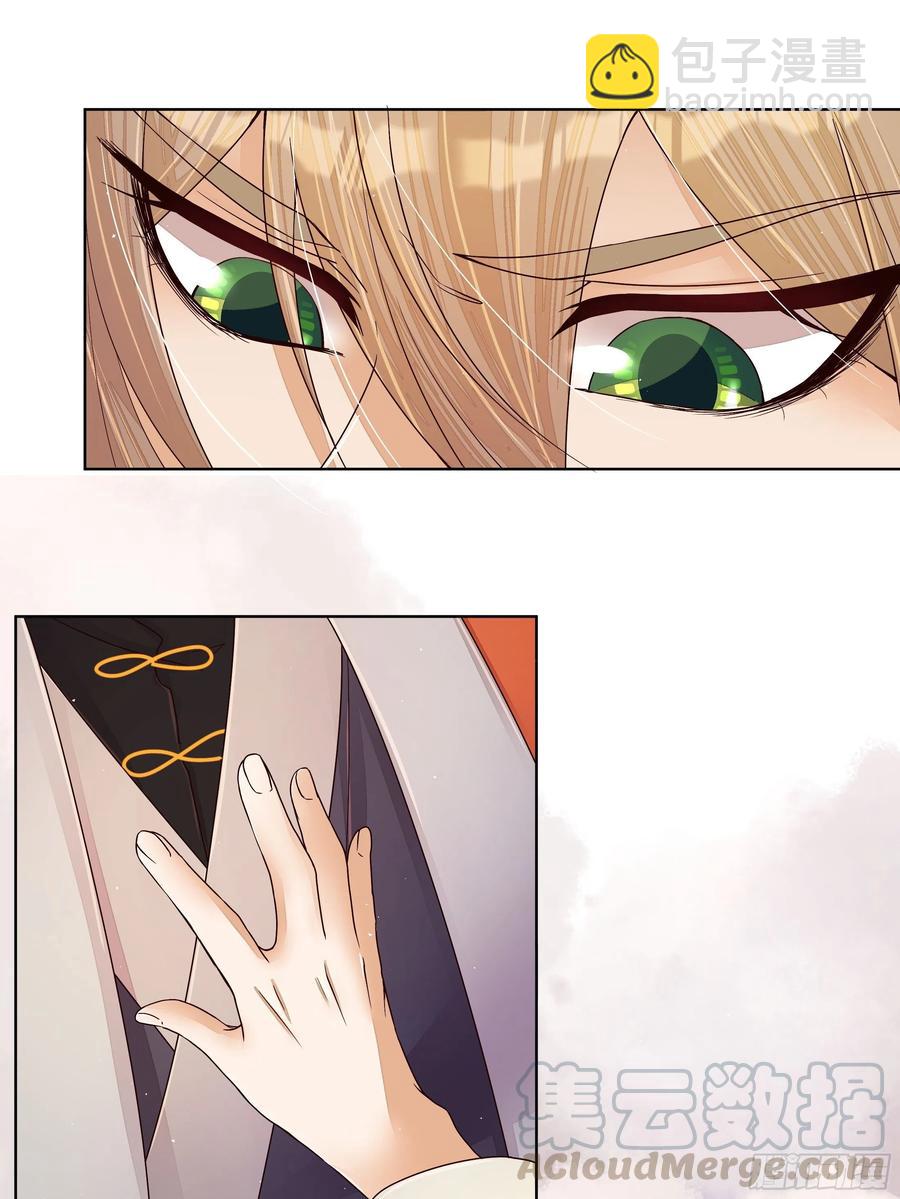 第206回 撤退-第196话