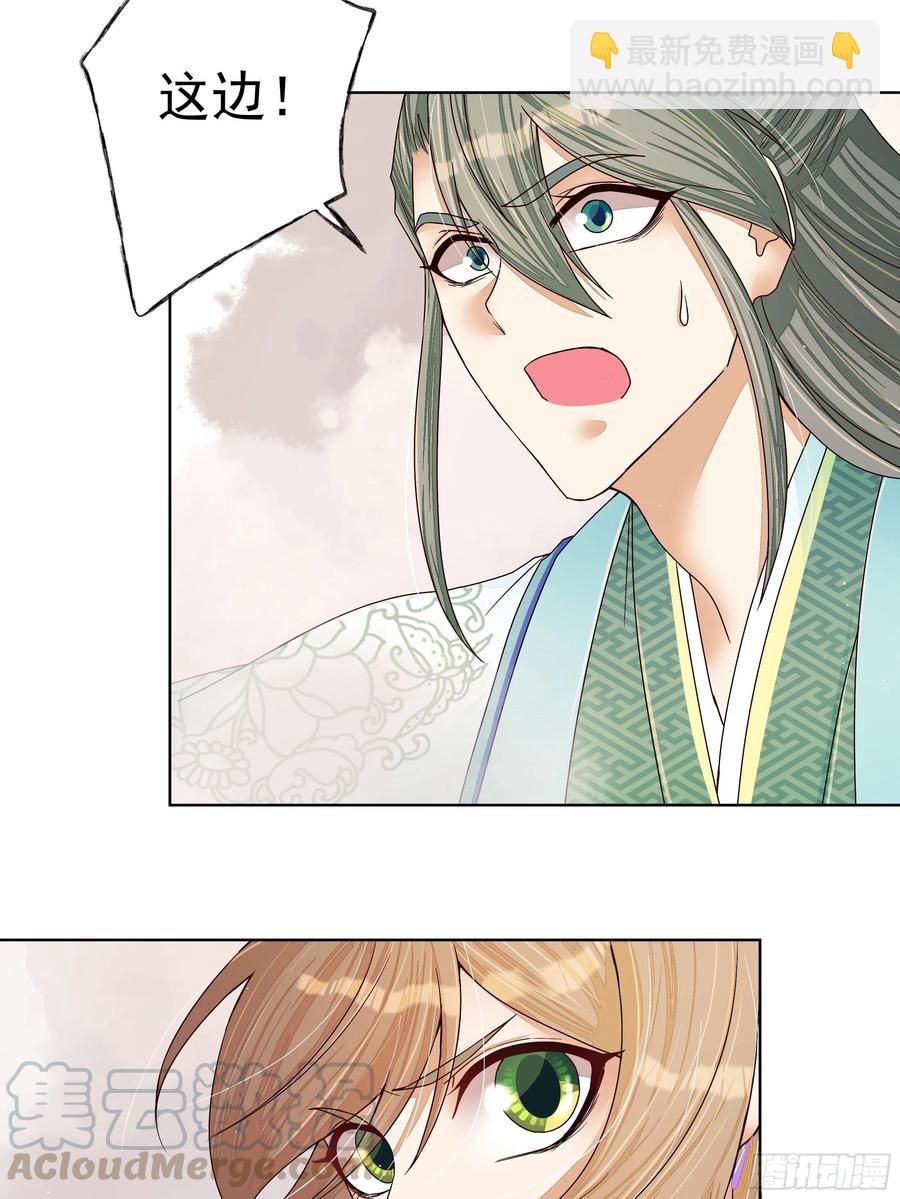 第206回 撤退-第196话