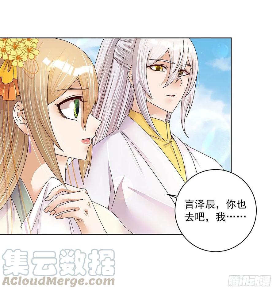 第208回 告别-第198话