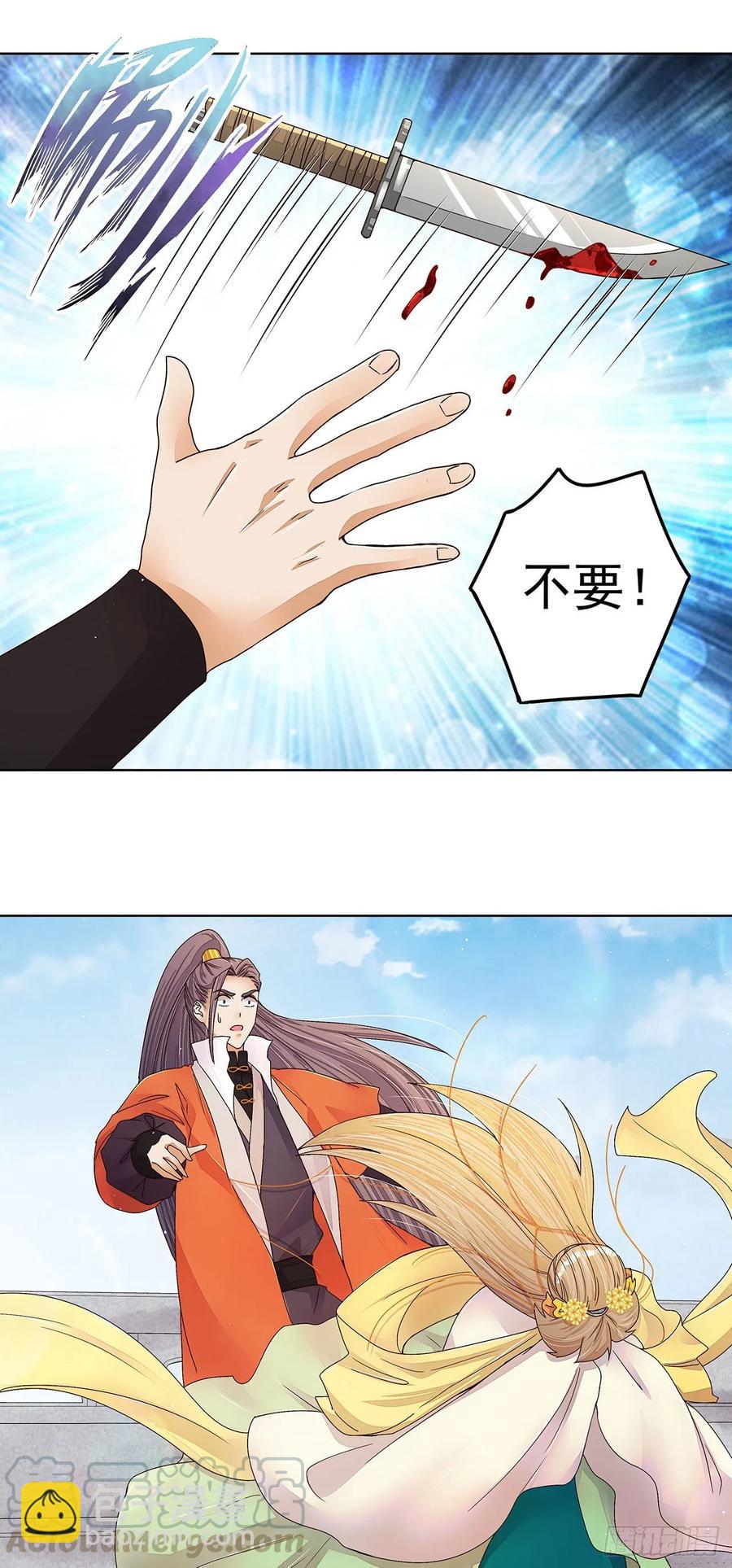 第208回 告别-第198话