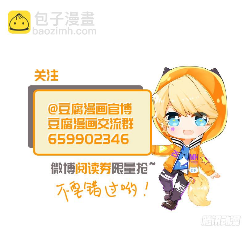 第22回芍儿惹祸-第22话