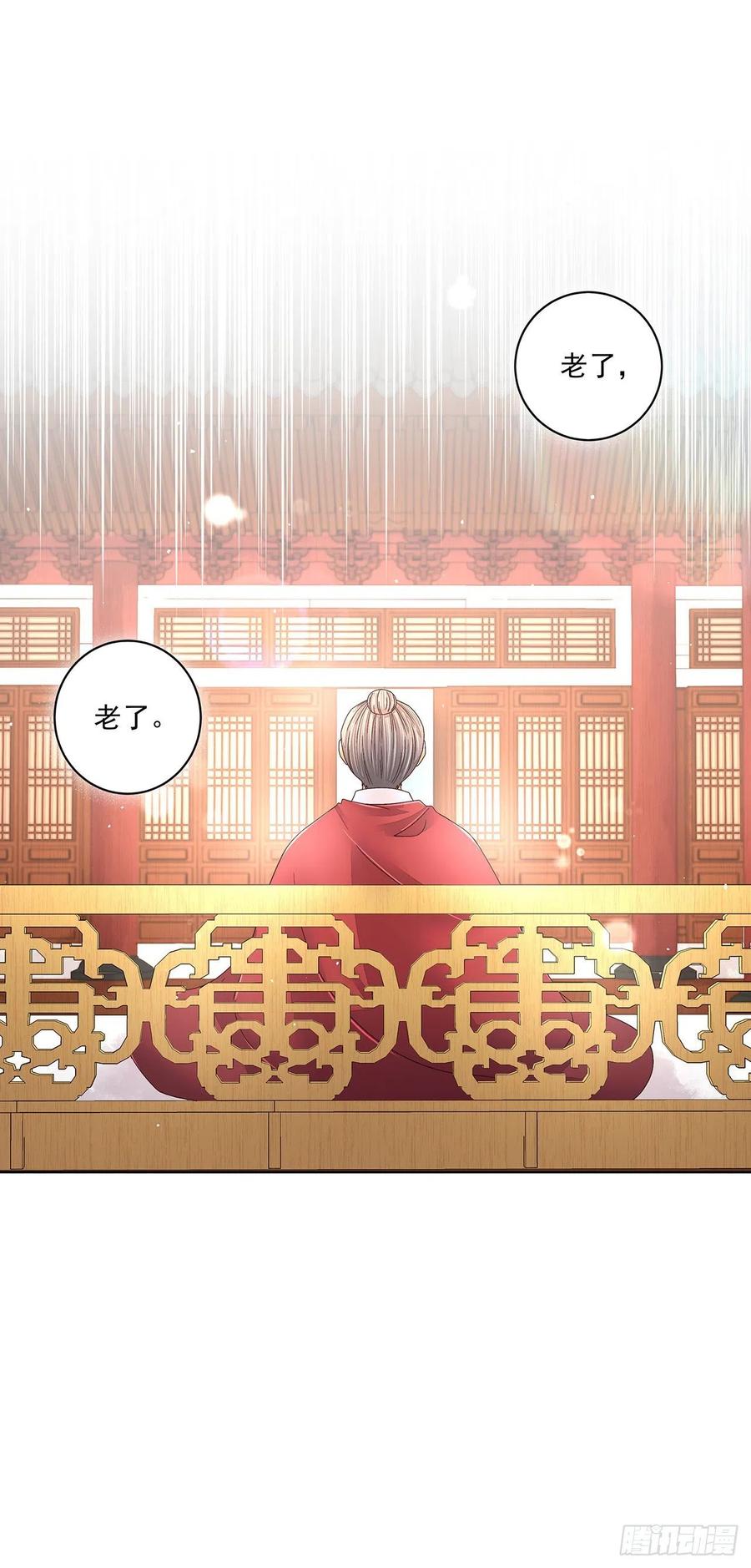 第210回 利益-第200话