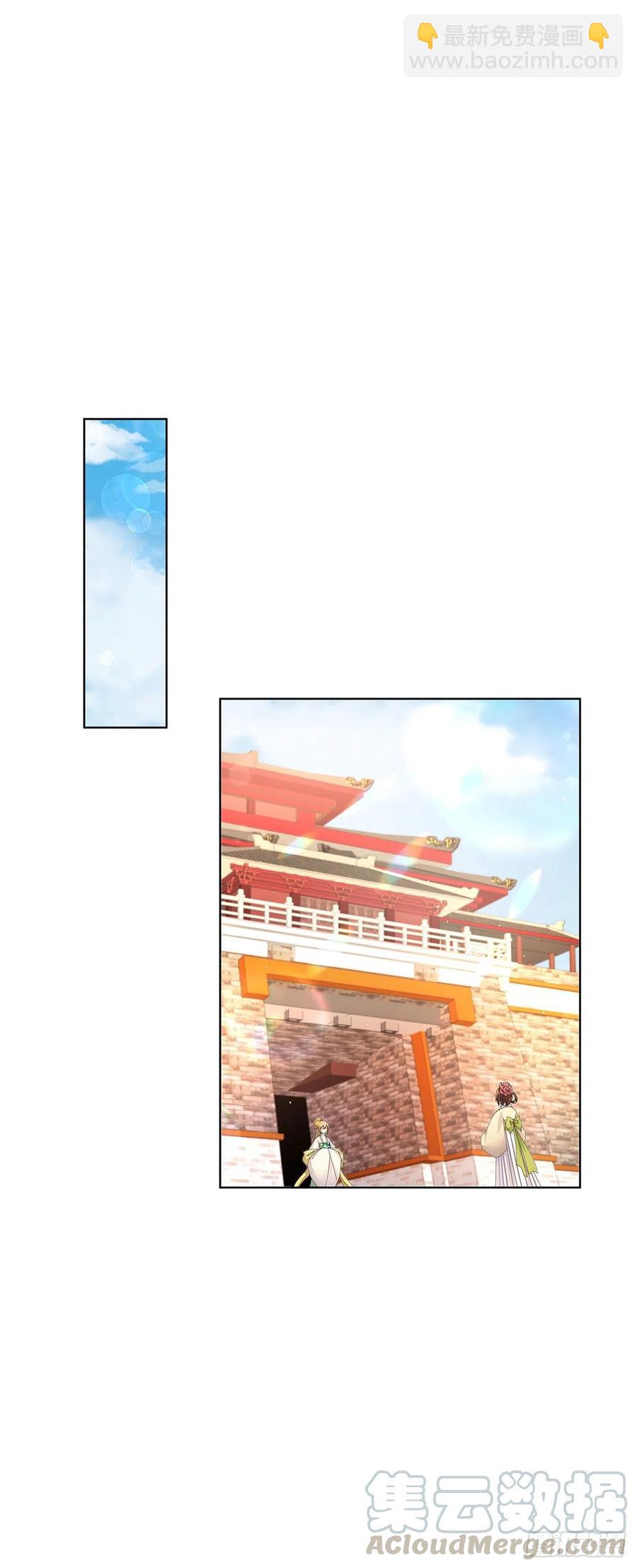 第210回 利益-第200话