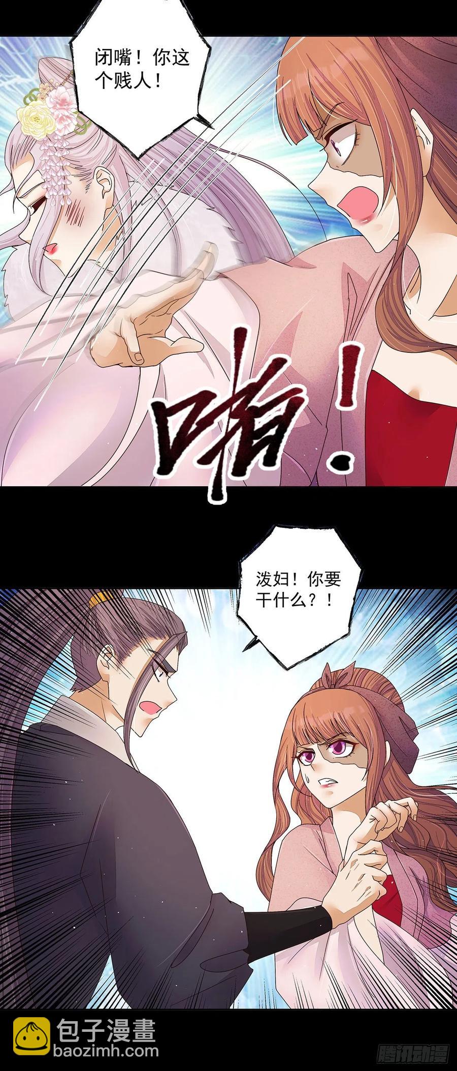 第212回 全剧终-第202话