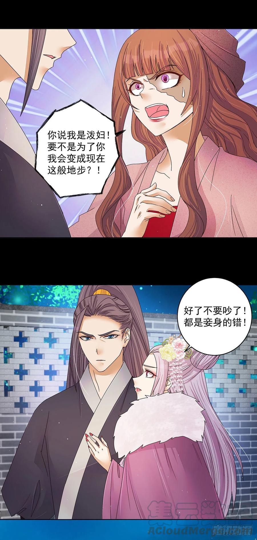 第212回 全剧终-第202话