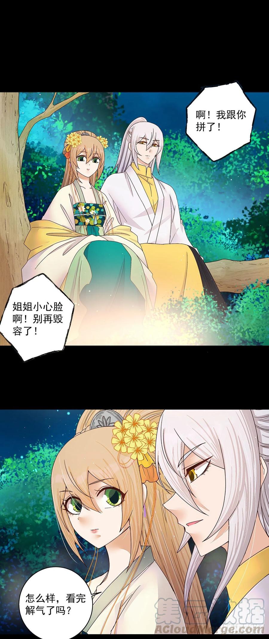 第212回 全剧终-第202话