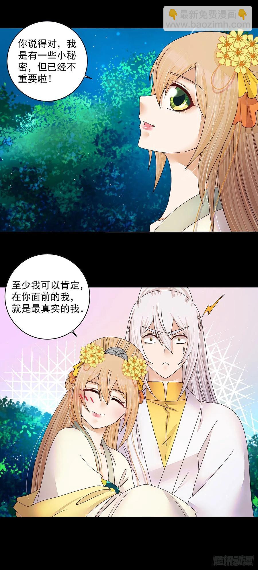 第212回 全剧终-第202话