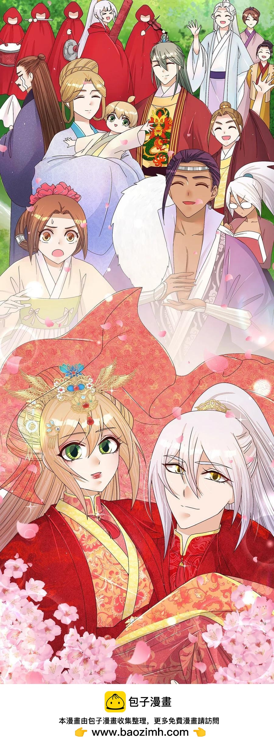 第212回 全剧终-第202话