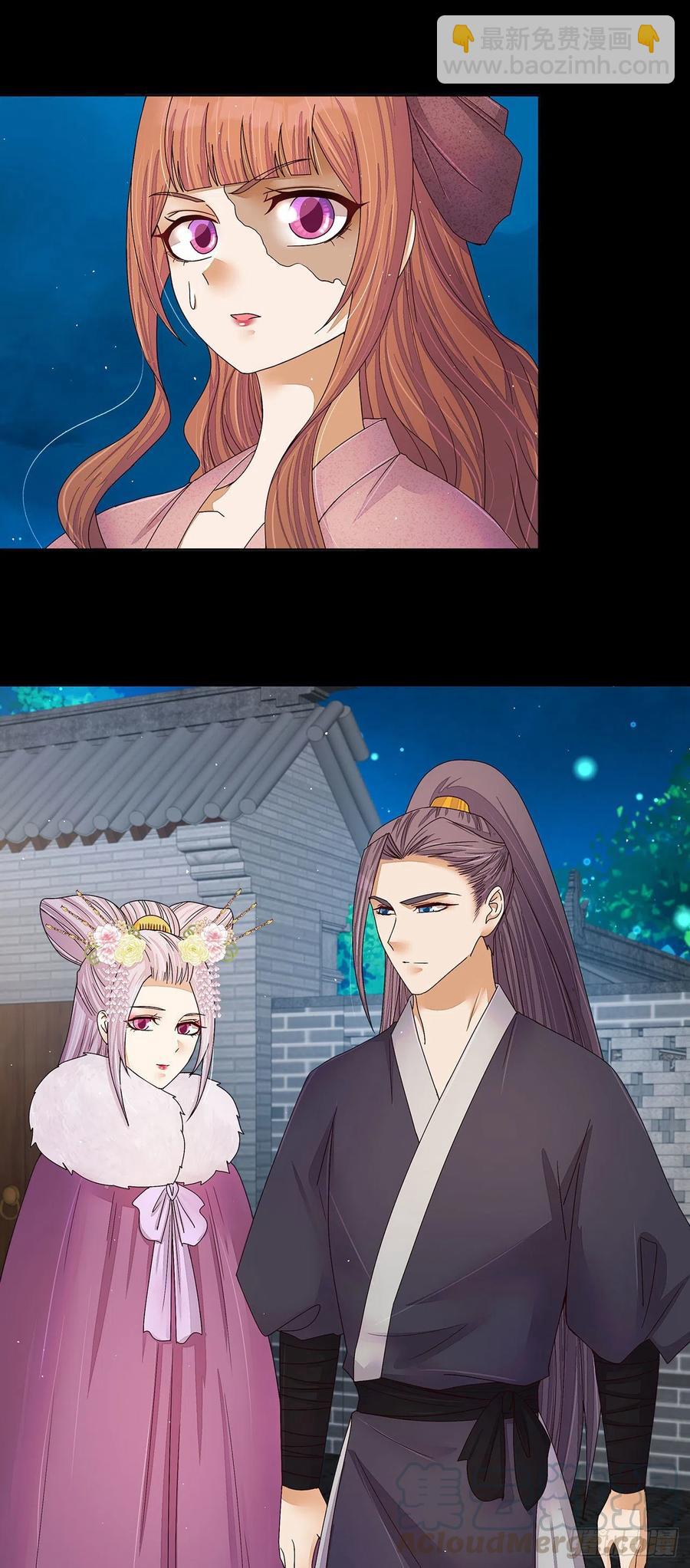 第212回 全剧终-第202话