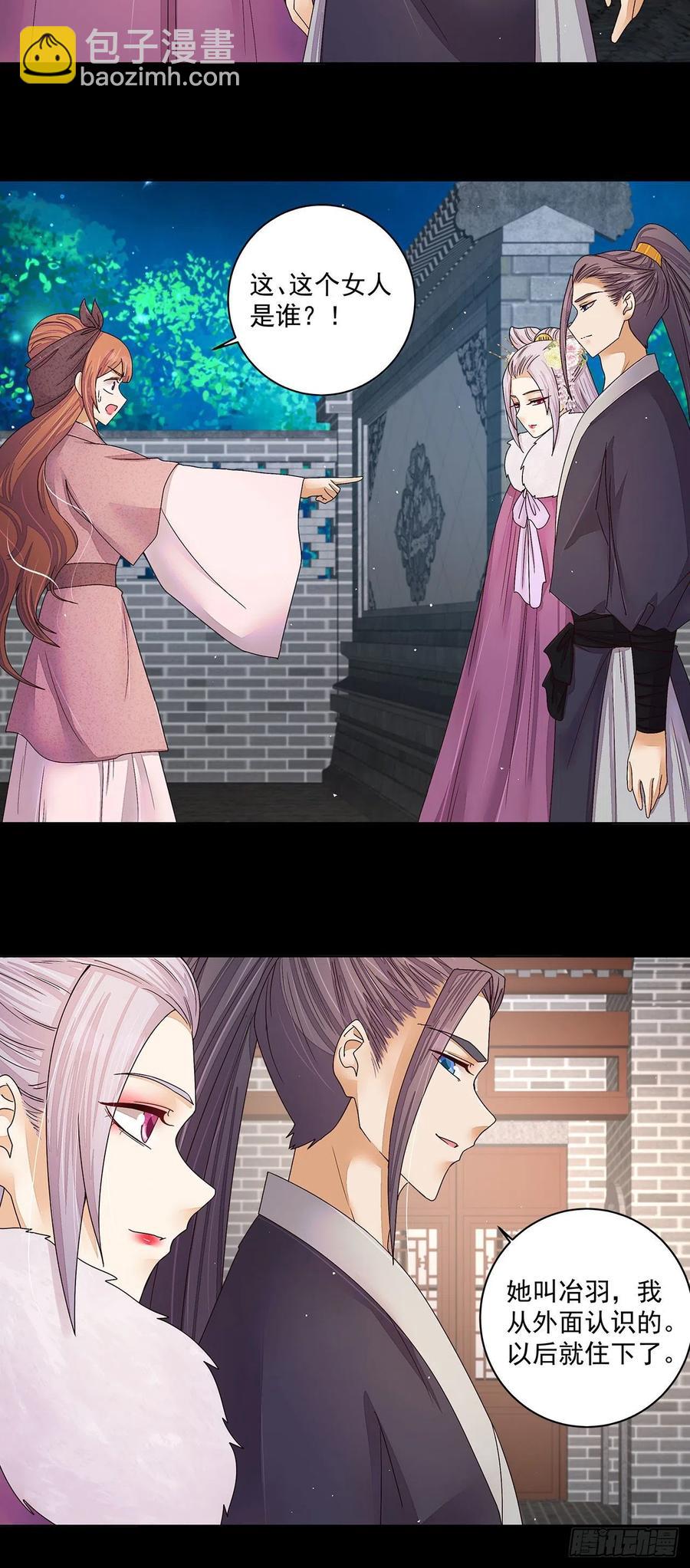 第212回 全剧终-第202话