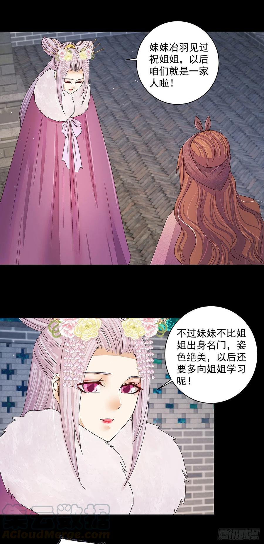 第212回 全剧终-第202话