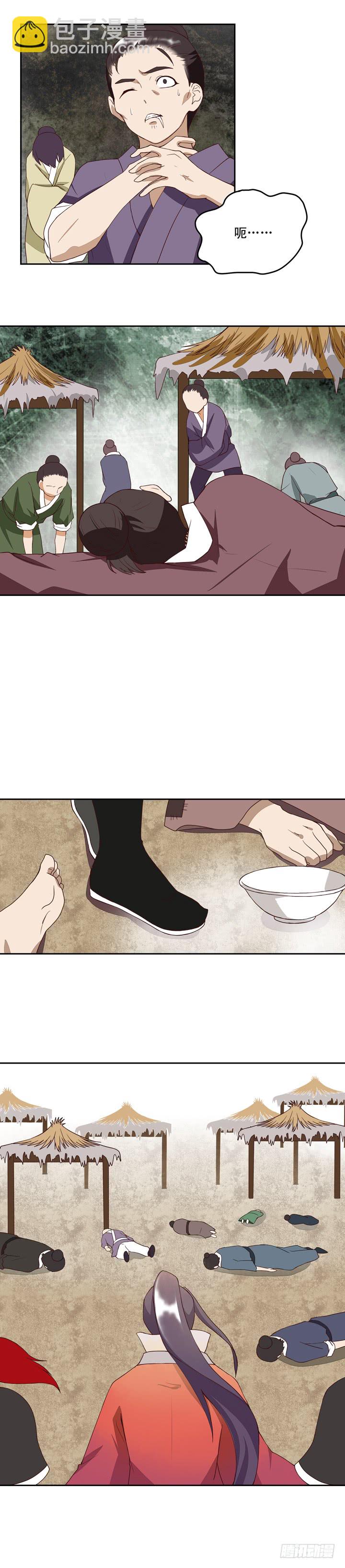 第28回恶毒如斯-第28话