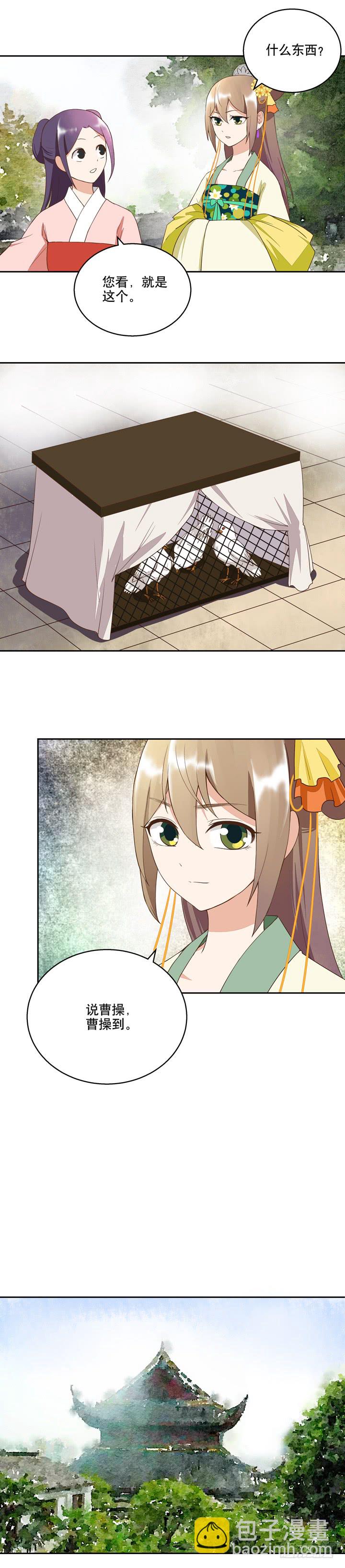 第28回恶毒如斯-第28话