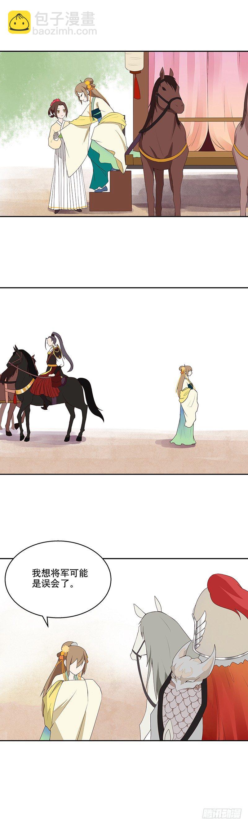 第4回隐忍-第4话