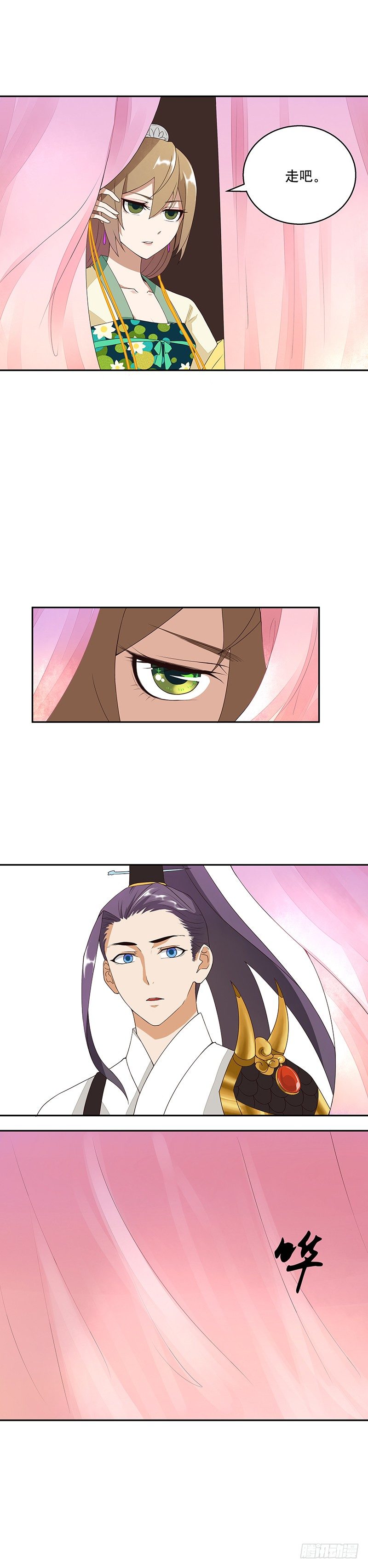 第4回隐忍-第4话