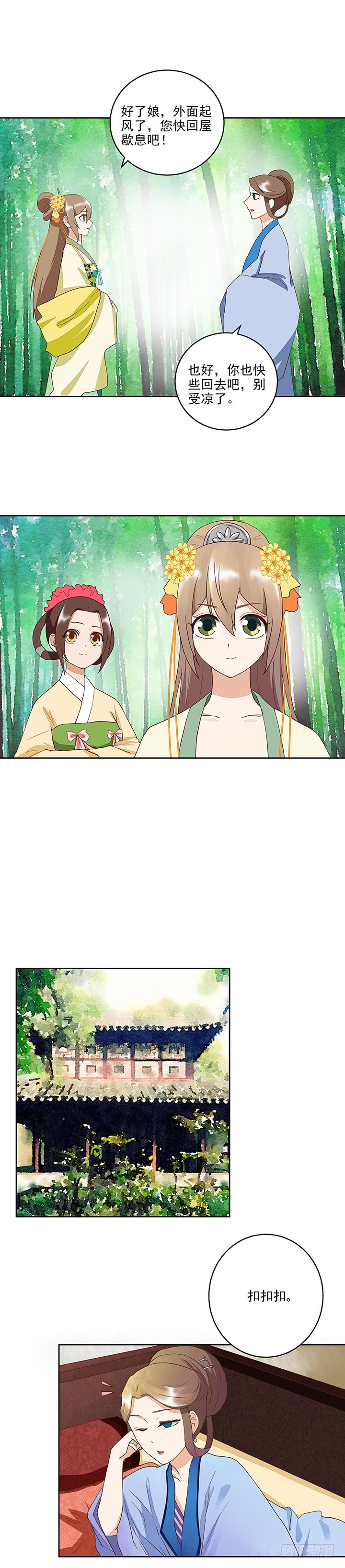 第39回一壶秒茶-第40话