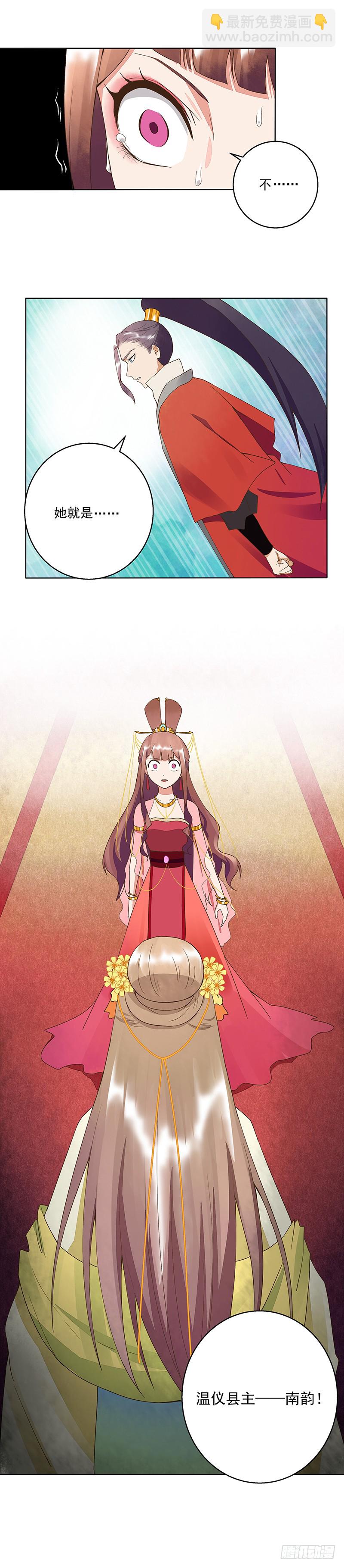 第51回 心选之人-第52话