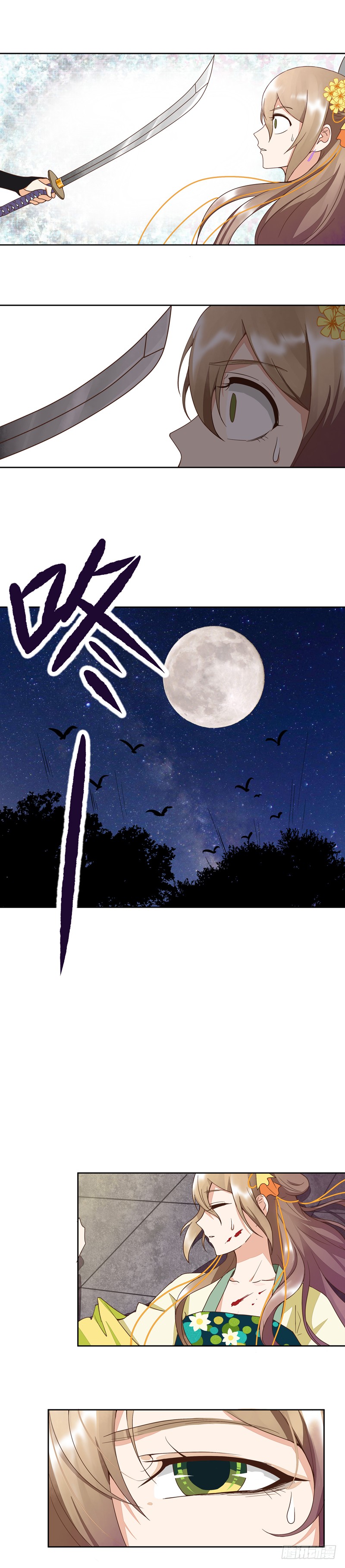 第53回 密探-第54话