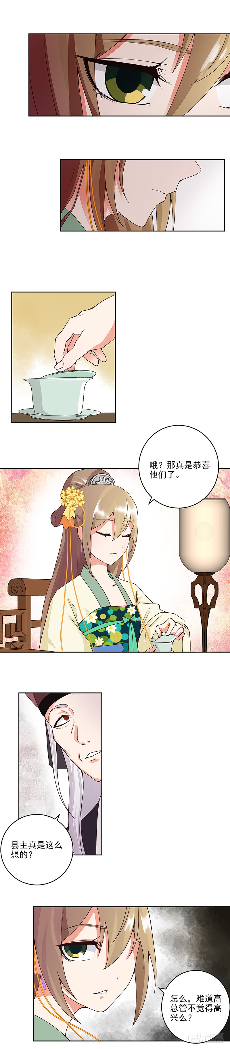 第59回 鹬蚌相争-第60话