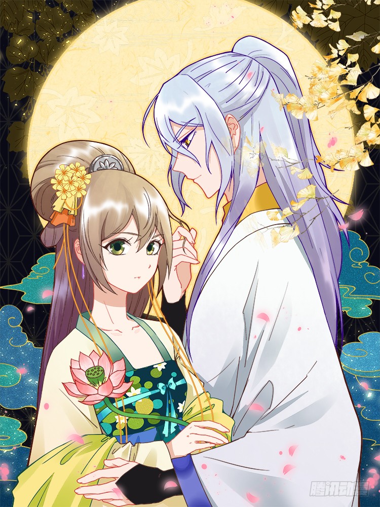 第61回 喜欢的人？-第62话