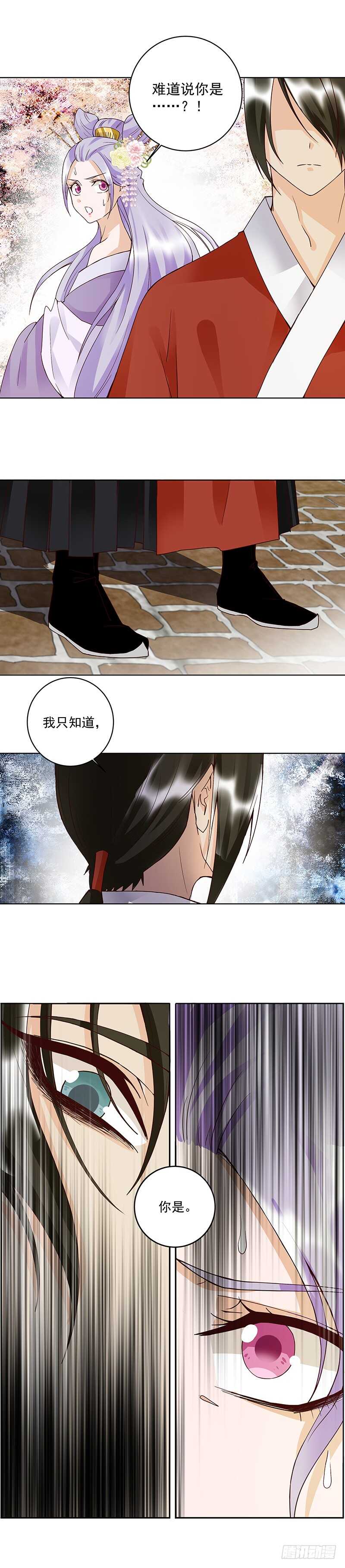 第89回 黄毛&hellip;&hellip;-第88话