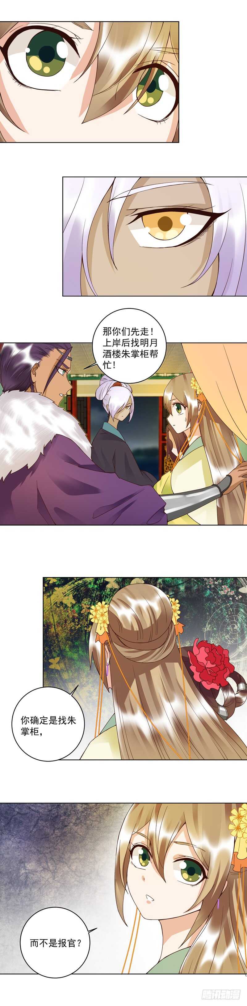 第95回 中毒-第94话