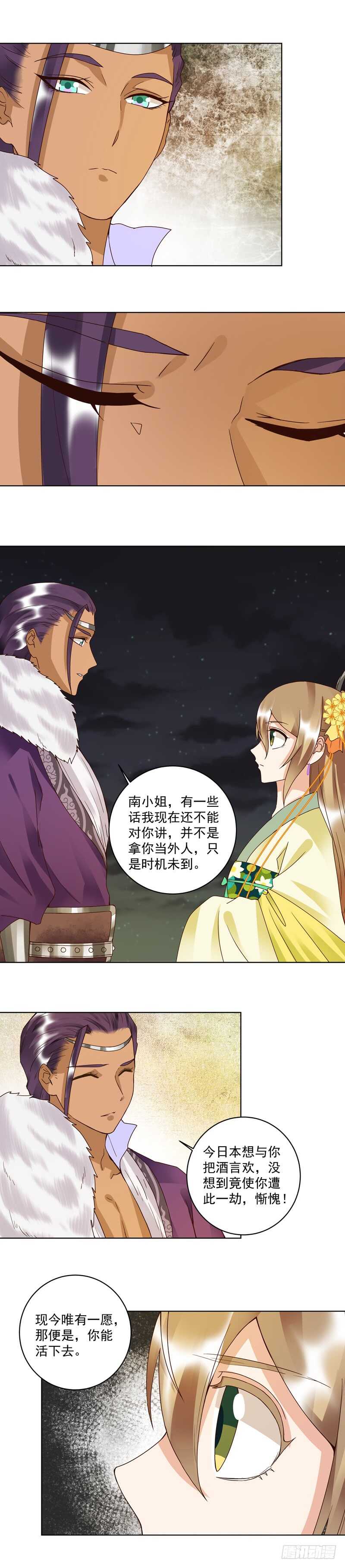 第95回 中毒-第94话