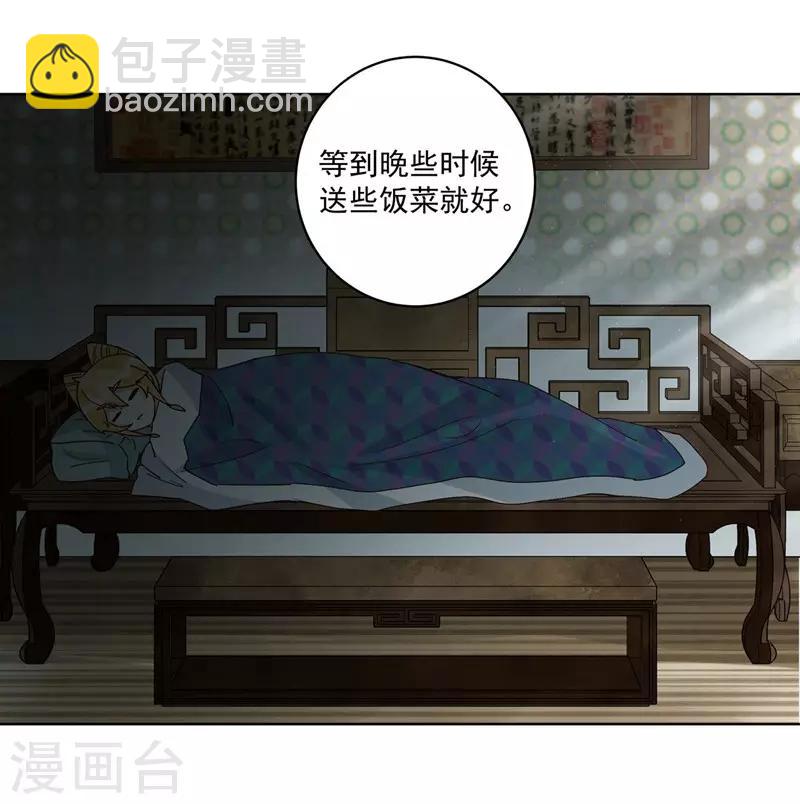 第136话-第136话