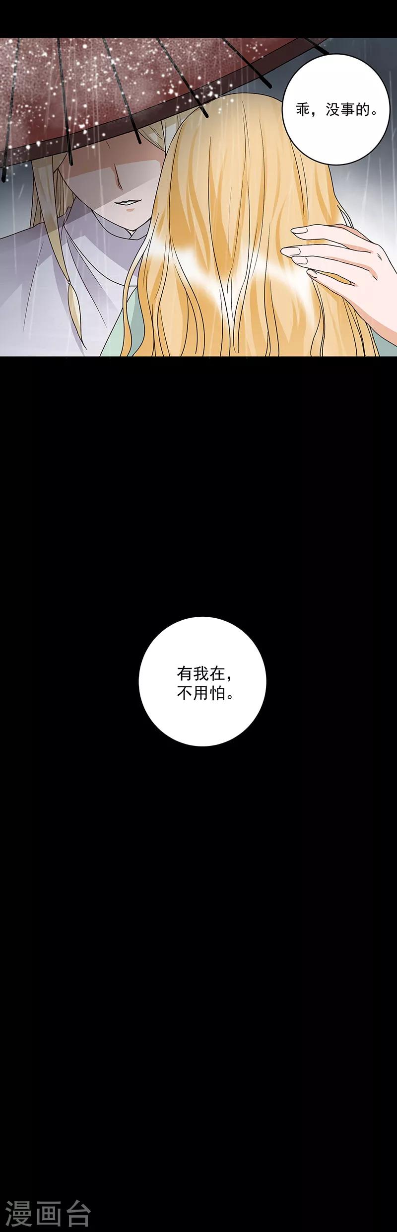 第144话-第144话