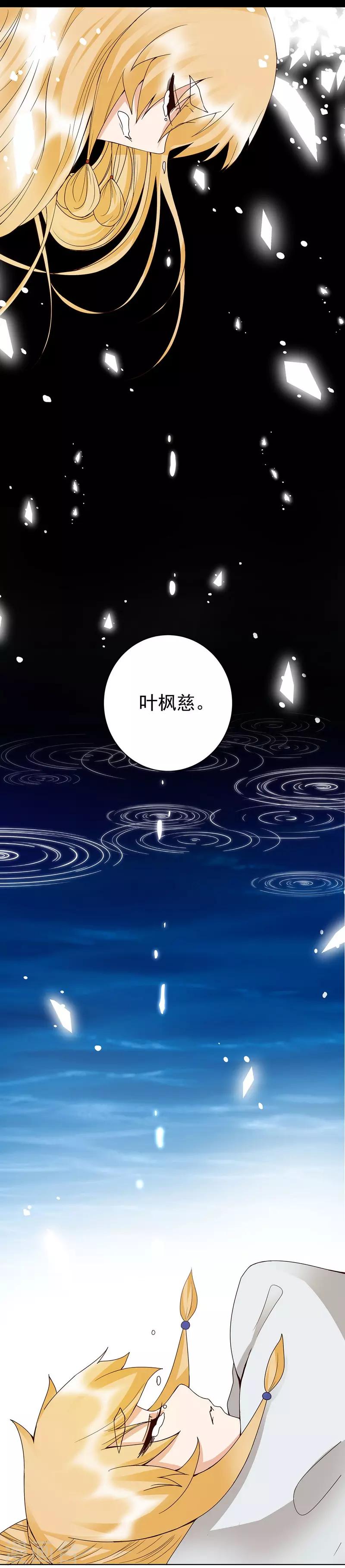 第146话-第146话