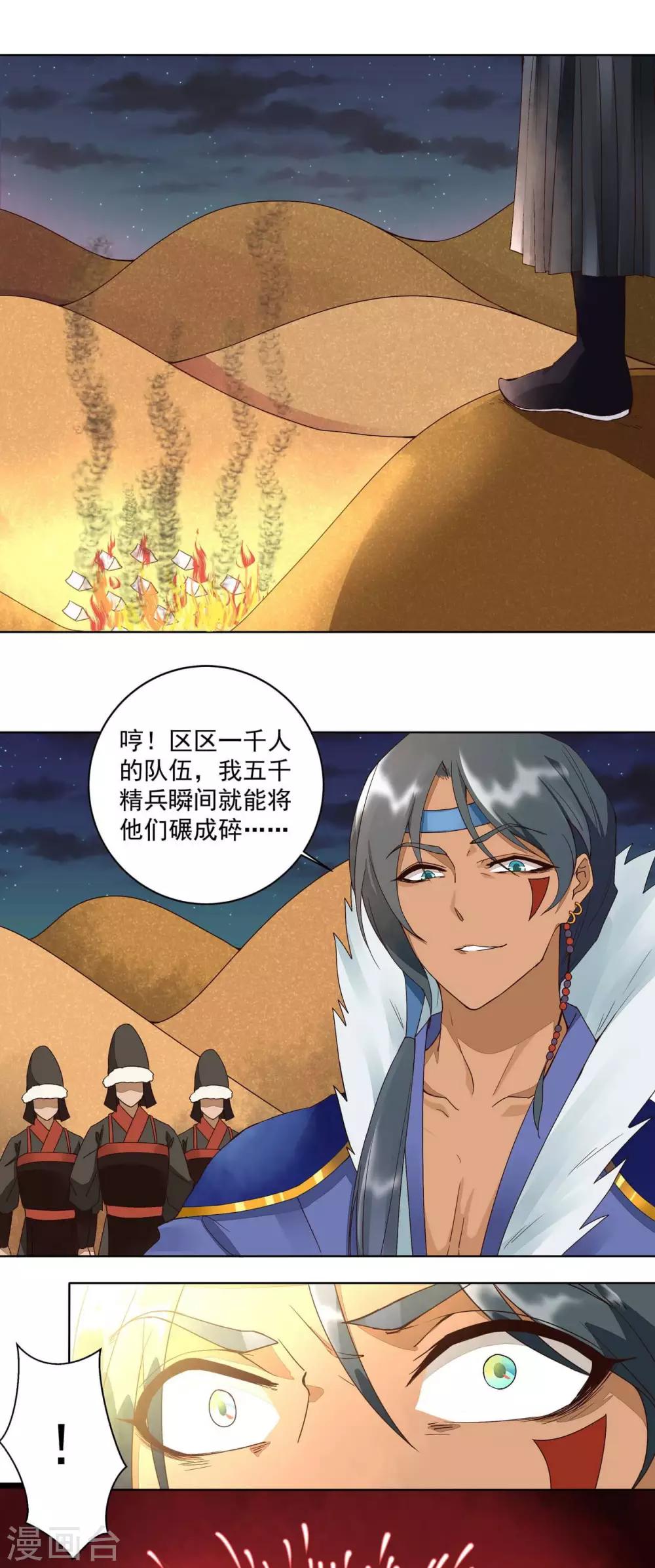 第180话0