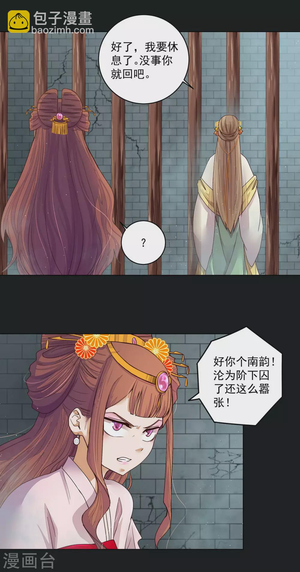 第190话-第190话