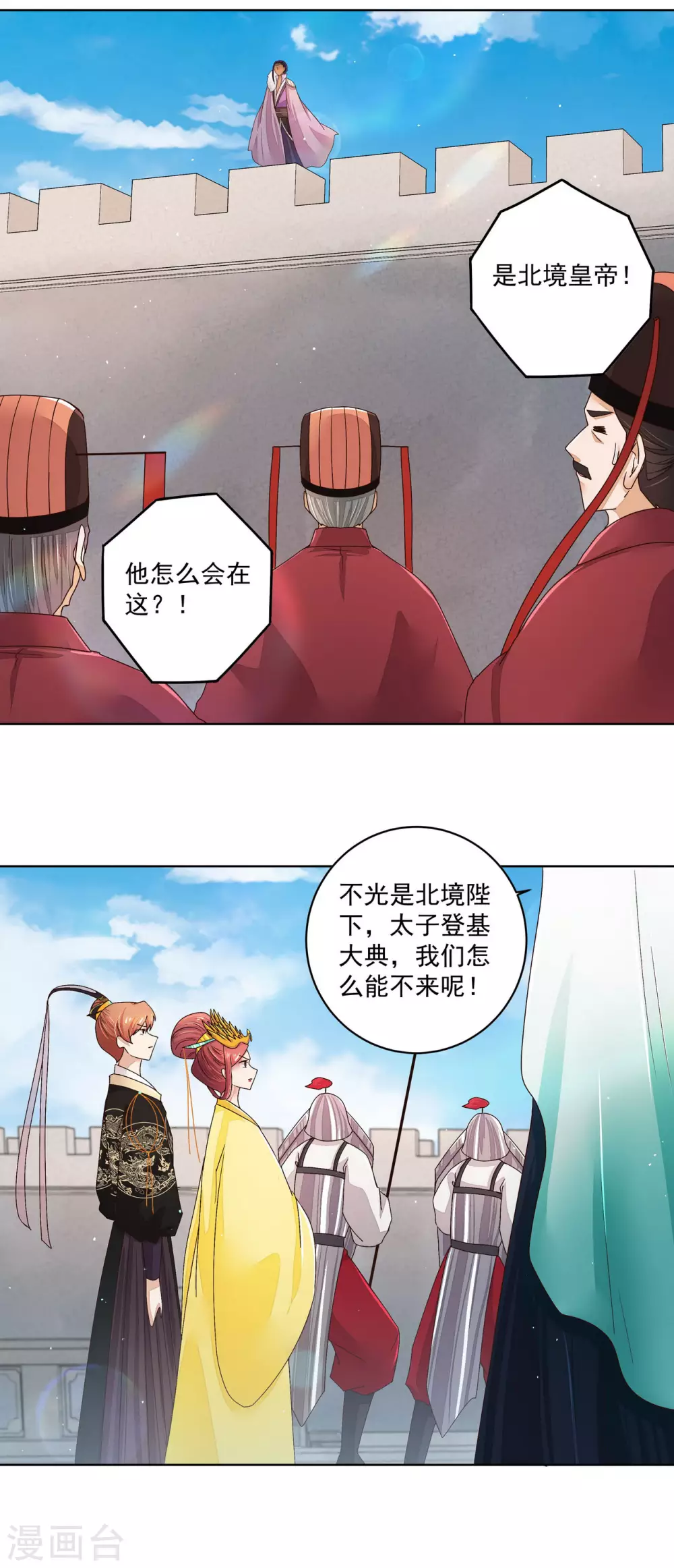 第196话-第196话