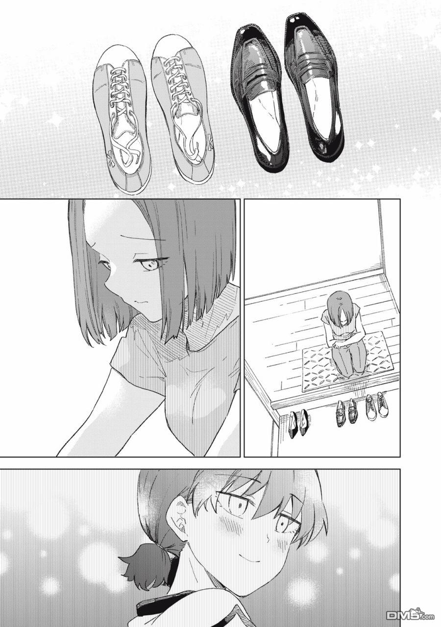 與鞋同行 - 第20.2話 - 3